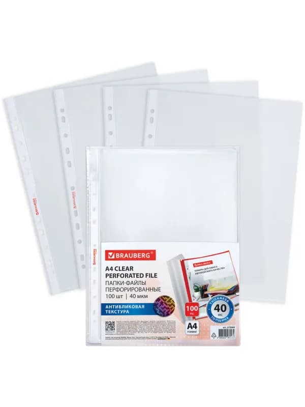 Файлы А4 прозрачные, 40 мкм, 100 штук-1