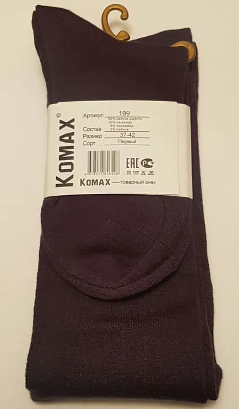 Гольфы из овечьей шерсти с приятным ароматом-1