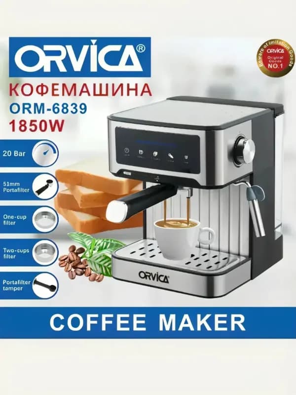 Кофемашина ORVICA ORM-6839-0