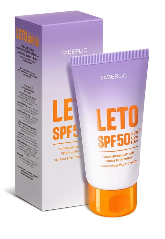 Солнцезащитный крем для лица SPF 50 Leto