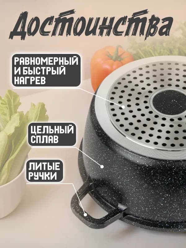 Набор кастрюль, 6 предметов-1