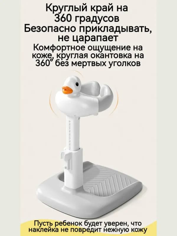 Стойка для купания малышей-6