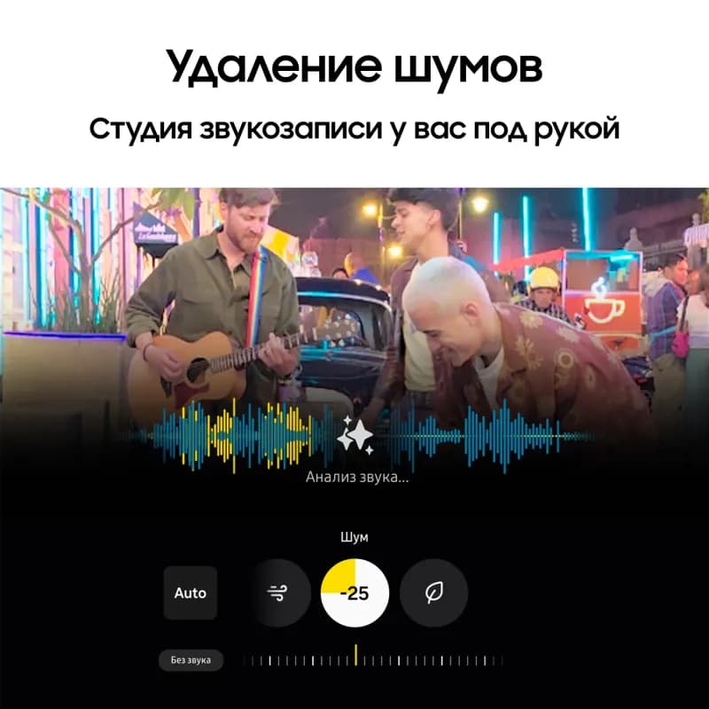 Samsung Galaxy S25+ 256 ГБ-8