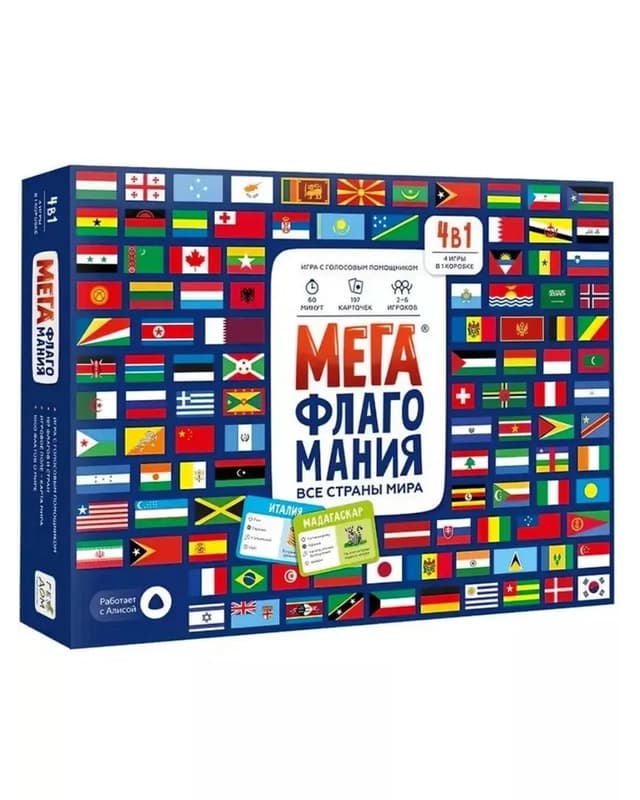 Настольная игра «Мегафлагомания»-1