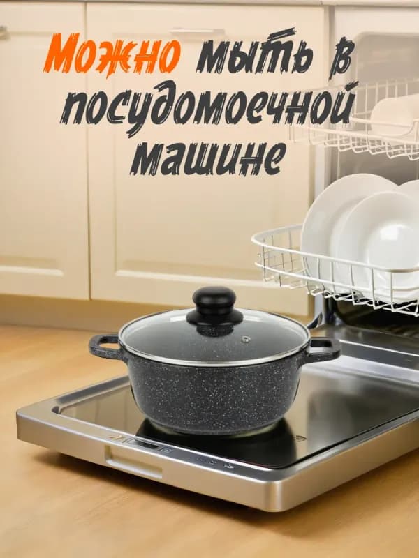 Набор кастрюль, 6 предметов-3