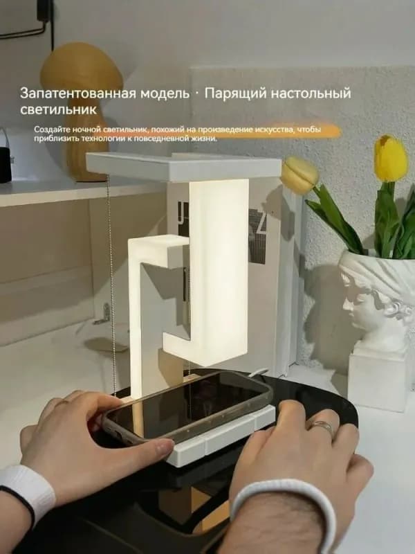 Антигравитационная лампа Тенсегрити Square с беспроводной зарядкой-2