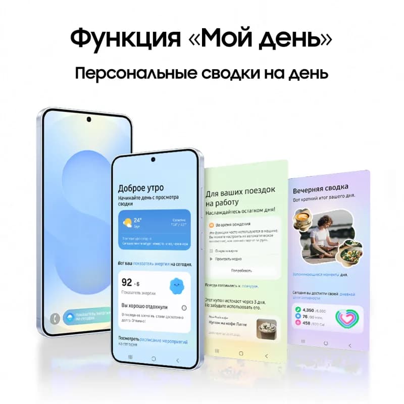 Samsung Galaxy S25+ 256 ГБ-7