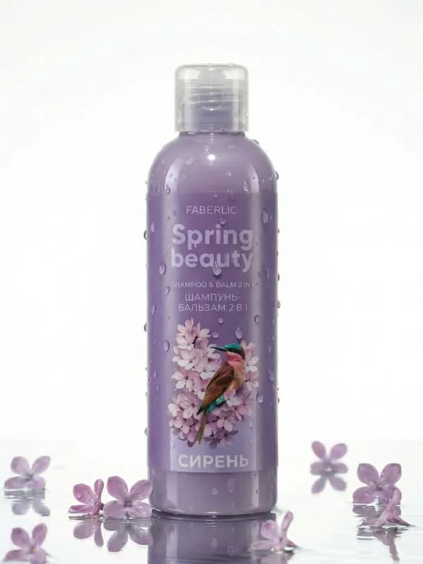 Шампунь-бальзам 2 в 1 «Сирень» Spring Beauty