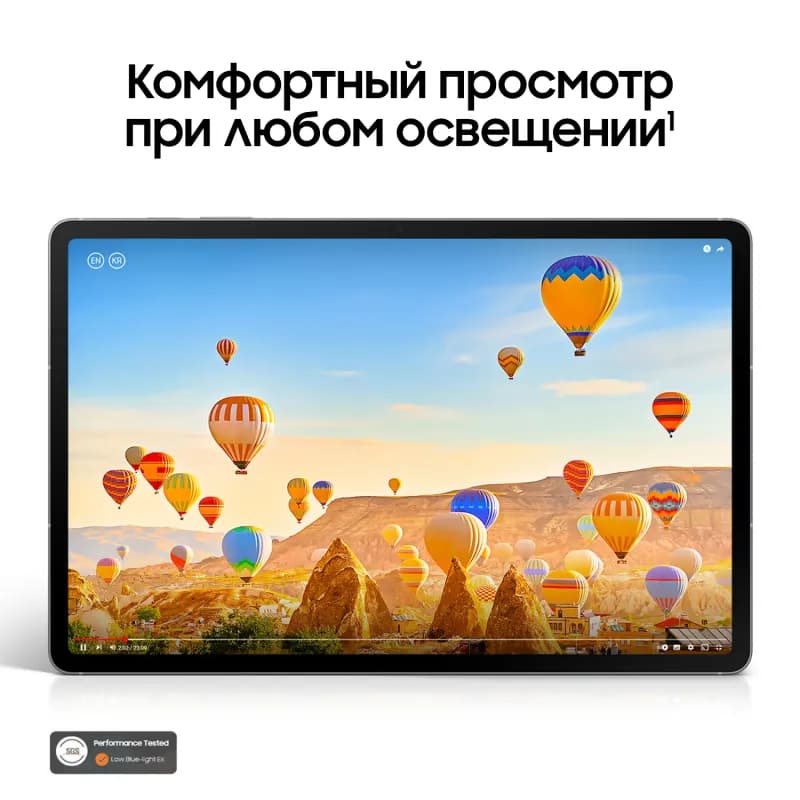 Samsung Galaxy Tab S10 FE 128 ГБ + стилус-8