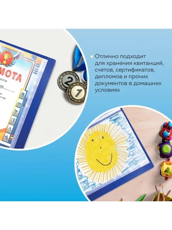 Папка-файл Clear Book, тонкая, A4, 100 листов-3
