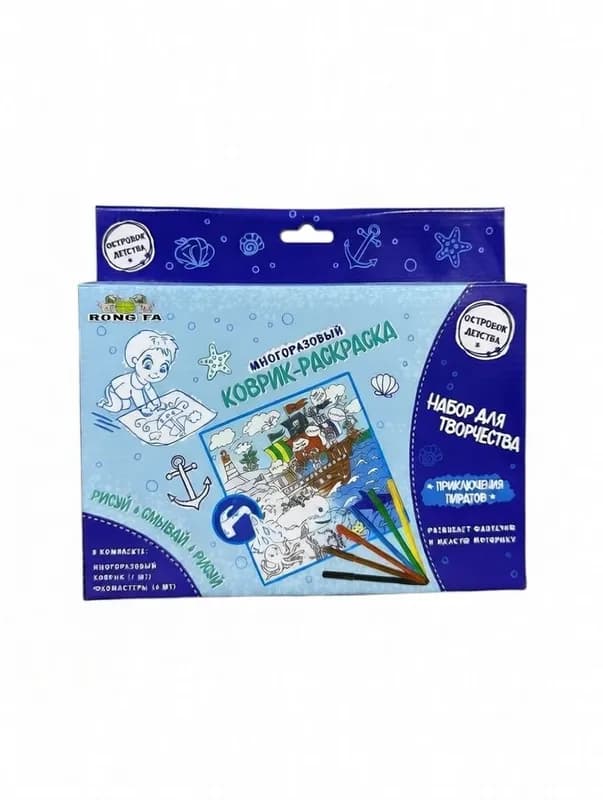 Многоразовый коврик-раскраска «Приключения пиратов» — рисуй, смывай, рисуй снова!-0