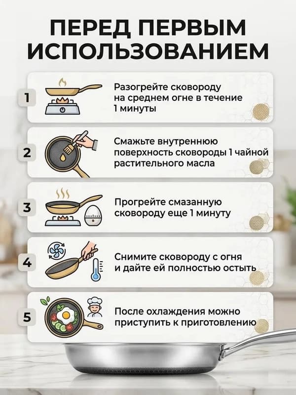 Сковорода Sonifer 24 см, 3,1 л, с антипригарным покрытием-4