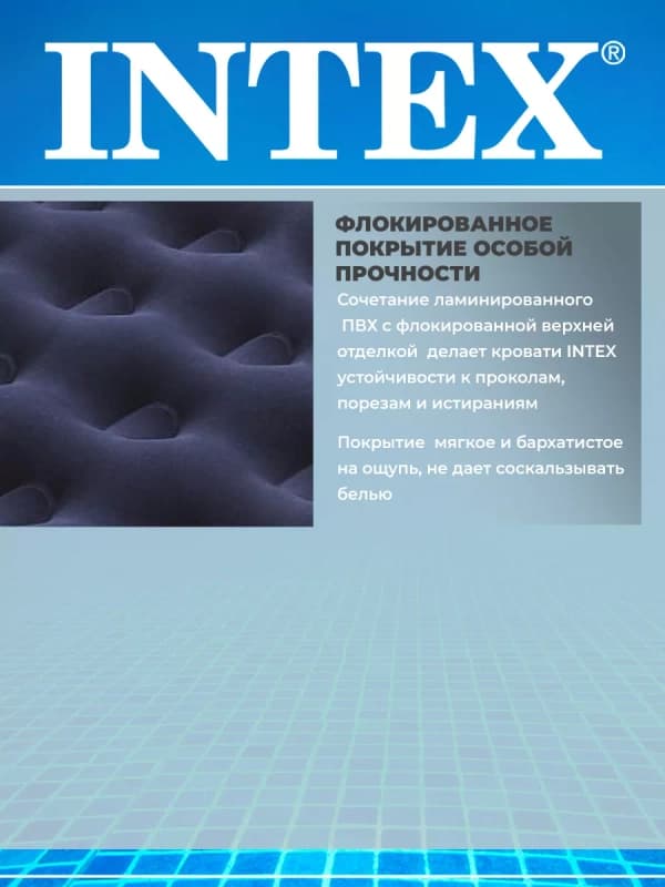Надувной матрас INTEX 76×191×25 см-4